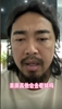 網(wǎng)紅峰哥談球迷罵人：跟著罵就完事兒，素質(zhì)高的不會(huì)去現(xiàn)場(chǎng)看球